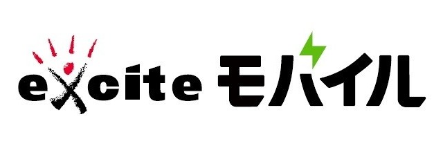 エキサイト、段階制プランと定額プラン採用の格安SIM「エキサイトモバイル」開始へ 画像