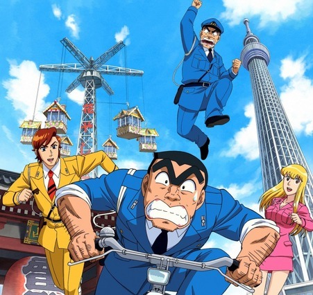 「こち亀」8年ぶりにアニメに！ スカイツリーなどリアルな2016年ふんだんに 画像