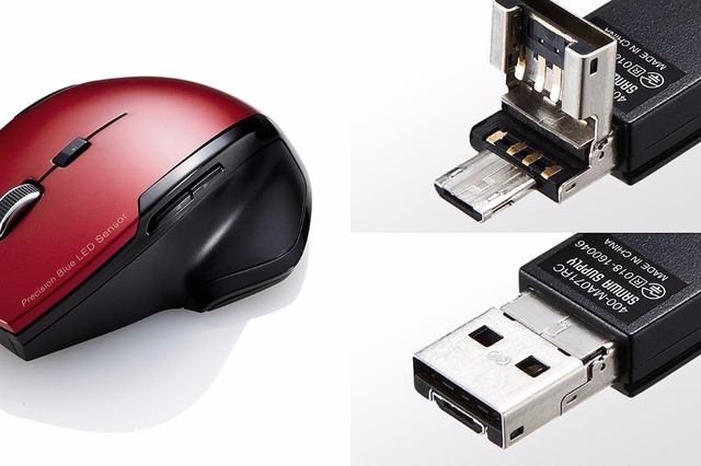 PCでもスマホでも、同じマウスが使える！サンワサプライ「ワイヤレスブルーLEDマウス」 画像