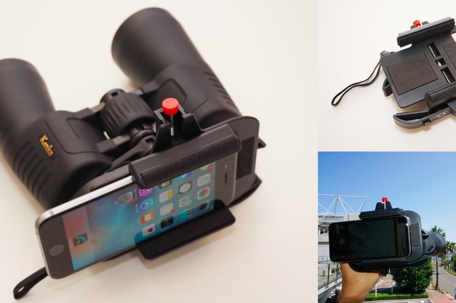 【オトナのガジェット研究所】iPhoneに双眼鏡を取り付けて超望遠撮影できる「SNAPZOOM II」を使ってみた 画像