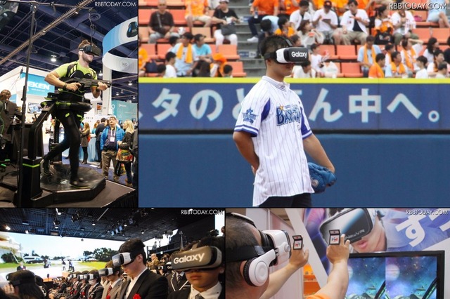 【VRまとめ】PlayStation VR／お化け屋敷／バーチャル始球式／VR入学式 画像