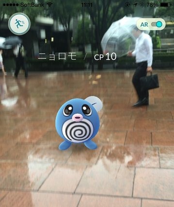 【レポート】「ポケモンGO」西新宿・東京都庁近くでやってみた！ 画像