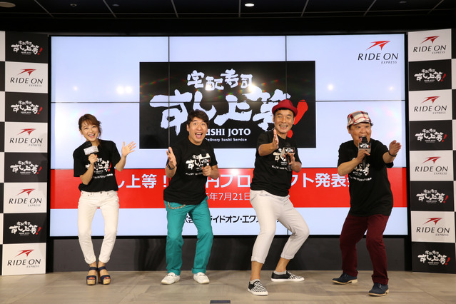 鈴木奈々、仲直りのキス芸で迫る上島竜兵に強烈ビンタ！ 画像