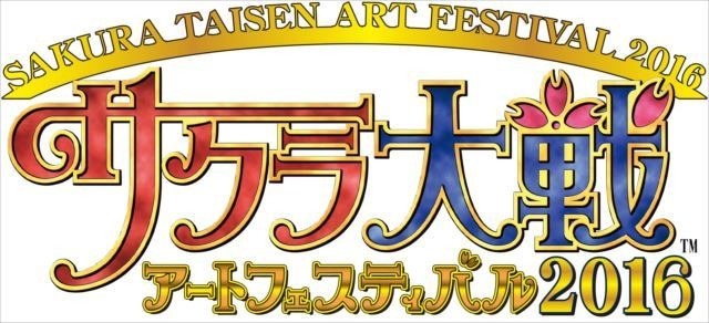 「サクラ大戦」20周年記念展示会！トークショーやサイン会も実施 画像