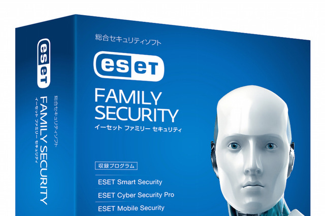 【読者プレゼント】5台まで組み合わせ自由なセキュリティソフト「ESET」（1年版） 画像