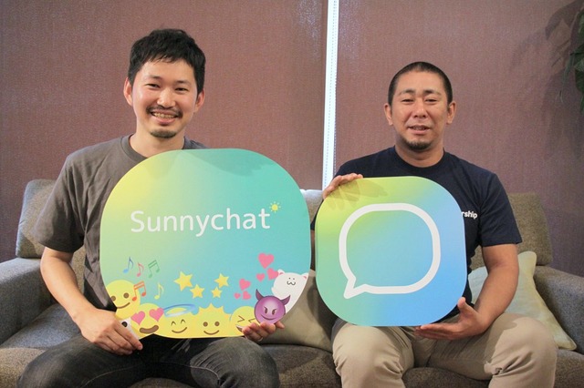 ギスギスしない自然な対話のきっかけを……Supershipが動画チャットアプリ「Sunnychat」 画像