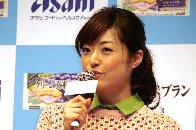 井上真央、原田泰三を呼び出すためにはアレが必須!? 画像