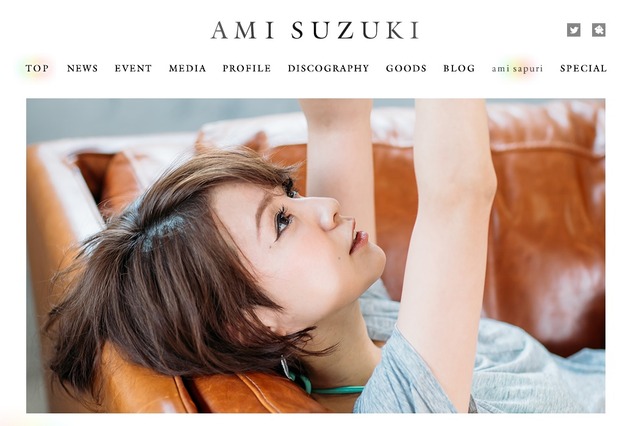 新婚の鈴木亜美、プロポーズ秘話を告白 画像
