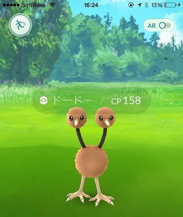 iOS版「ポケモンGO」、バッテリーセーバーの復活に言及 画像