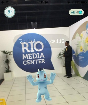 ブラジルでも「ポケモンGO」配信開始！ 画像
