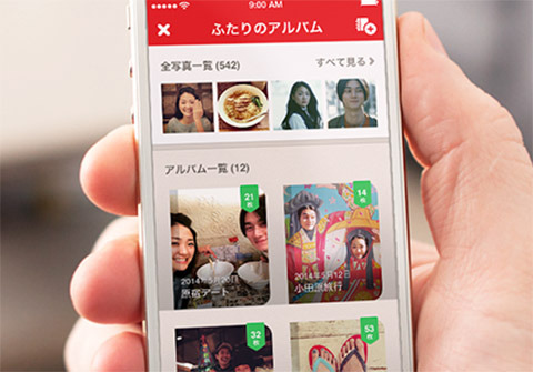 女子中高生の1/3が使ってる「カップル専用SNS」とは？ 画像