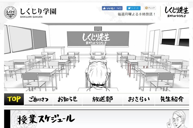 フツオ・長江健次、欽ちゃんとの断絶から収入ゼロまで転落人生を告白 画像
