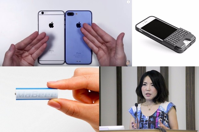 iPhone 7にブルー？／Instagram新機能／単3電池型IoTガジェット……週間人気記事ベスト10 画像