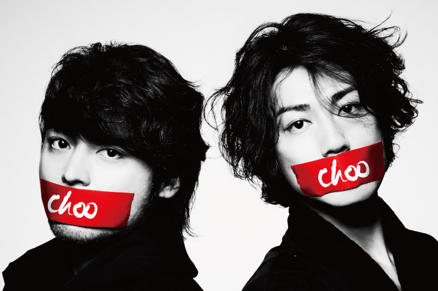 山田孝之と赤西仁がユニット！9月21日にシングルデビュー 画像