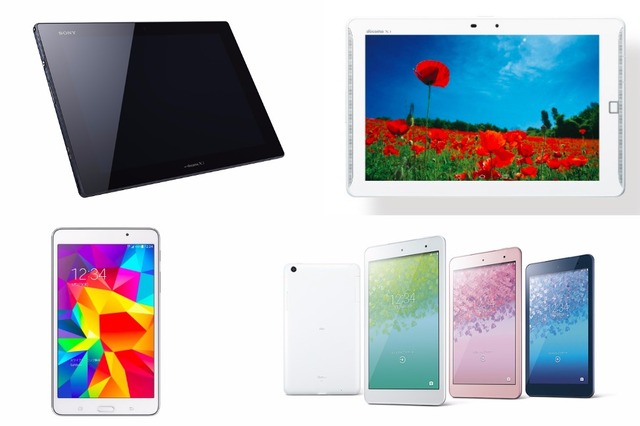 どんな中古Androidタブレットがオススメ？【連載・今週の中古タブレット】 画像
