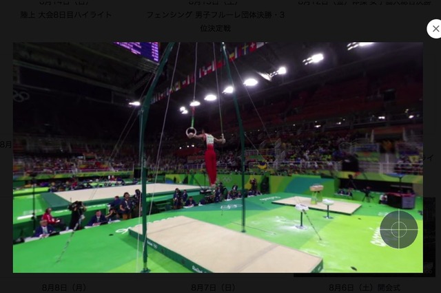 NHK、熱戦続くリオ五輪の模様を360度動画で配信 画像