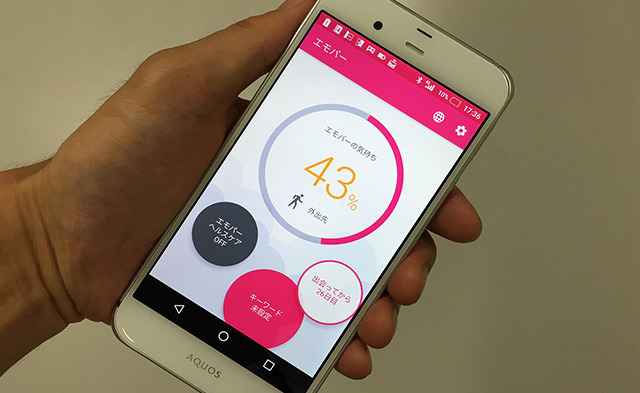 心を持たないAIは、本当にヒトと通じ合えるのか？ 画像