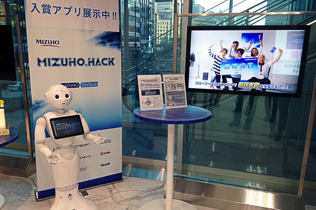 顔認証のおもてなし活用!Pepperが店頭で銀行サービスを提案 画像