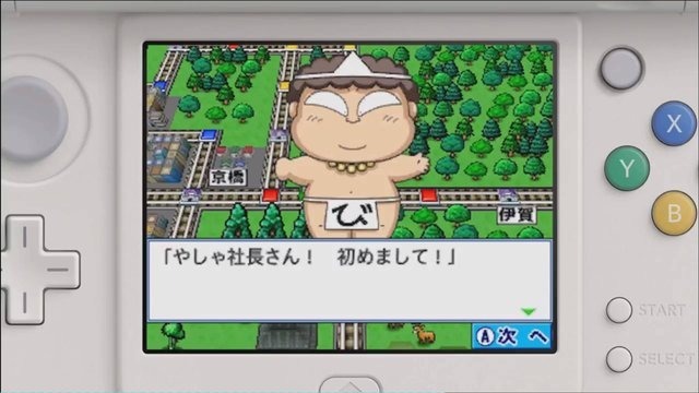 桃鉄の最新作！3DS『桃太郎電鉄2017 たちあがれ日本!!』今冬発売 画像