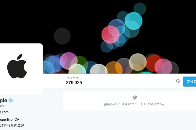 いまさら？Apple、5年前に取得していた公式Twitterアカウントの運用を開始 画像