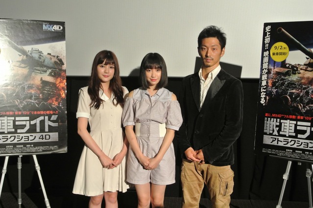 「声を出して楽しんで」！MX4D『戦車ライド』が公開に 画像