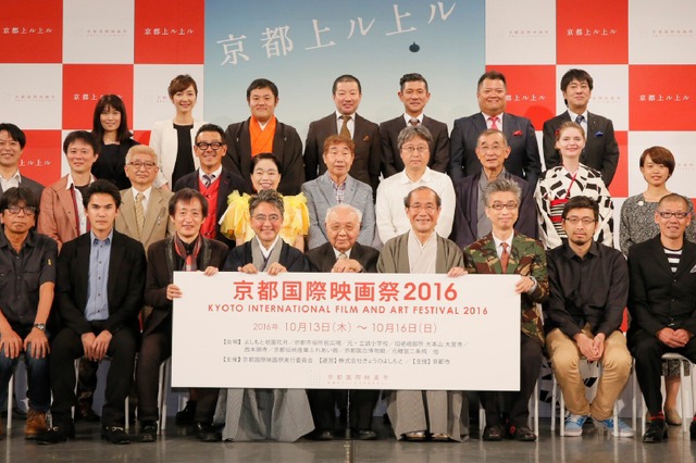 「京都国際映画祭2016」オープニングセレモニーは世界遺産・二条城で開催! 画像
