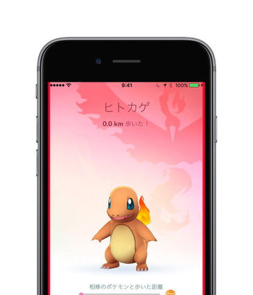 ナイアンテック、ポケモンGOに続く新プロジェクトを複数進行中！ 画像