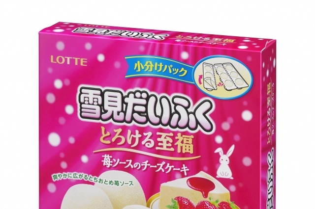 「雪見だいふく」に新製品!中はとちおとめ苺ソース入りレアチーズケーキアイス 画像