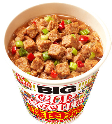 日清、カップヌードル“謎肉祭”の販売を休止 画像