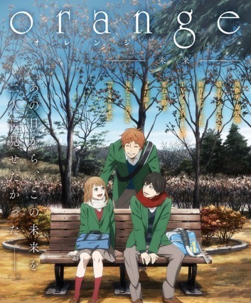 アニメ『orange』が映画化!主題歌コブクロで11月28日全国公開 画像