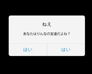 閲覧注意!? 女子高生AI「りんな」の公式ブログが話題に 画像