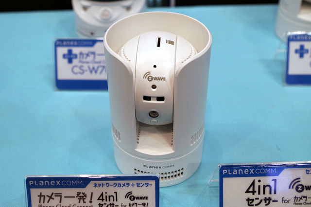IoT連携を想定!「Z-WAVE」対応のネットワークカメラ 画像