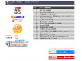 TSUTAYA online＆TSUTAYA DISCASが最大級の楽曲数で歌詞サービス開始 画像