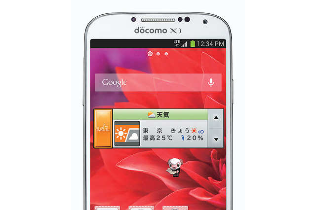 GALAXY S4の中古価格が17,800円に下落【連載・今週の中古スマホ】 画像
