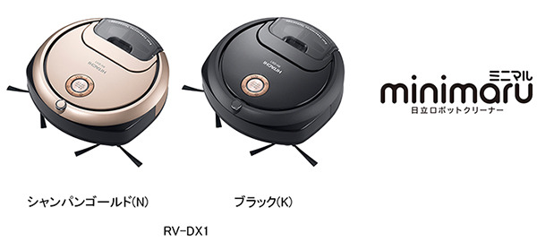 日立がロボット掃除機市場に参入！11月に「minimaru」RV-DX1を発売 画像