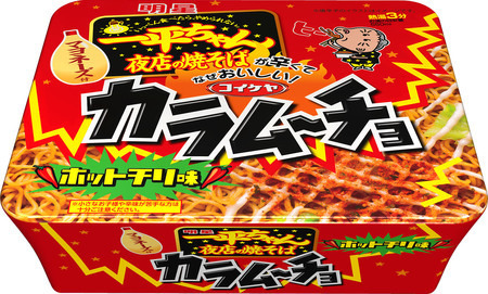 一平ちゃんに「カラムーチョホットチリ味」と「すっぱムーチョさっぱり梅味」 画像