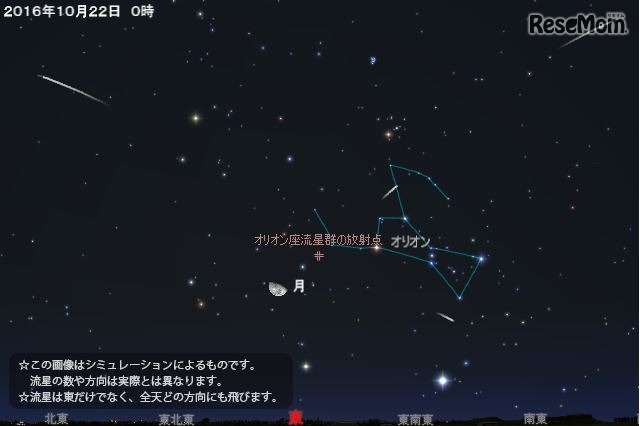 オリオン座流星群が今夜から見頃に！ 気になる方角・天気・時間は？ 画像