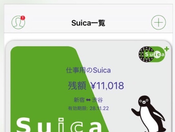 JR東、Apple Pay対応の「Suica」アプリをリリース！新規発行やオートチャージの設定が可能 画像