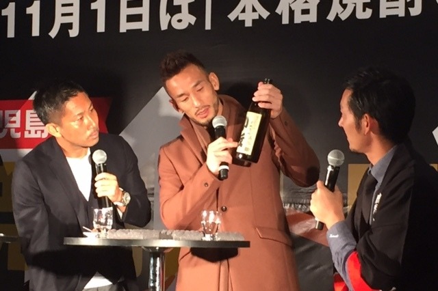 前園真聖、焼酎イベントに登場も「僕は未だ飲めません」 画像