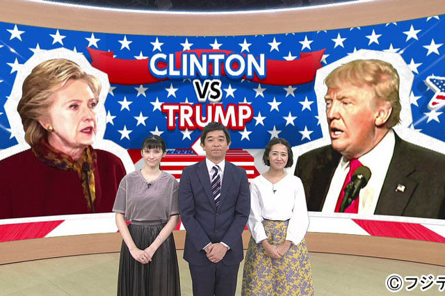 開票速報＆徹底討論！フジ、9日に米大統領選特別報道番組 画像