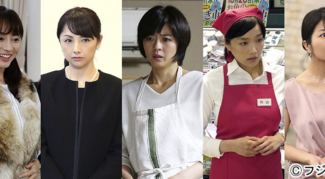 昼ドラの女王5名が『本当にあった女の人生ドラマ』熱演 画像
