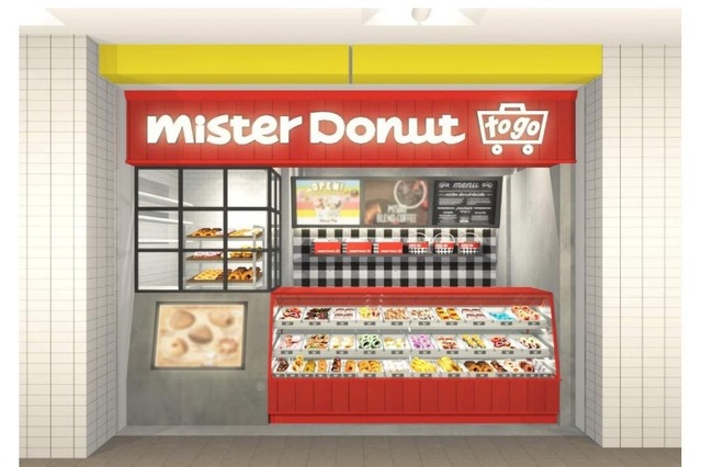 ミスタードーナツ、テイクアウト専門店1号店をオープン! 画像