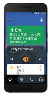 Android Autoがスマホ対応！Android OS 5.0以降の機種で利用可能に 画像
