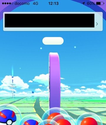 ポケモンGO、デイリーボーナス実装記念のさらなるボーナスが追加 画像