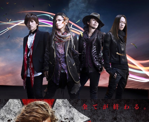 ラルク新曲、『バイオハザード』最終章の日本語版主題歌に！ 画像