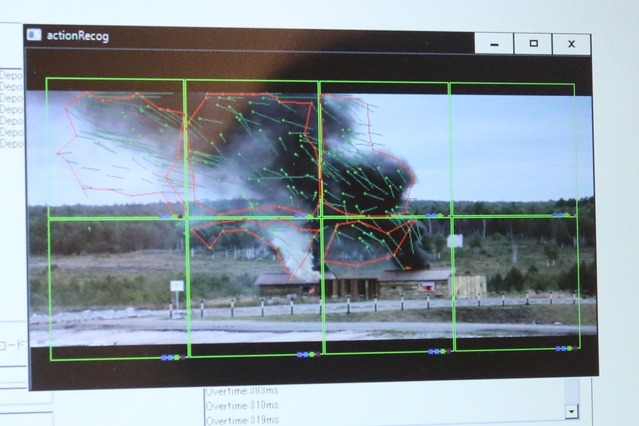 監視カメラが自動で火災を発見!?　画像解析を使った煙検知 画像