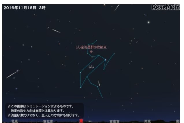しし座流星群が17日にピーク……見頃や観測条件は？ 画像