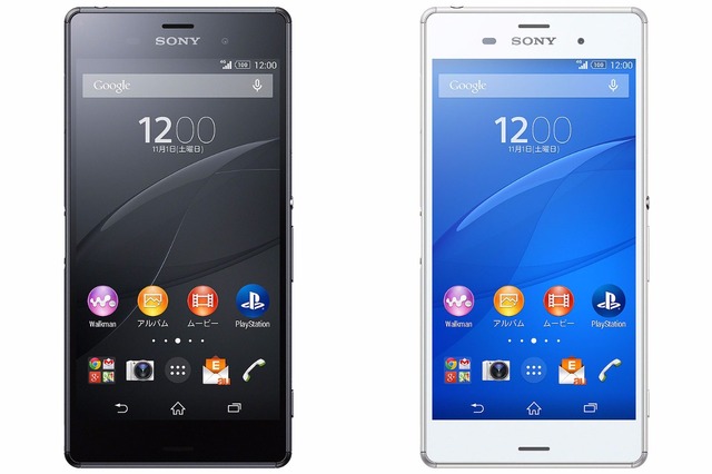 au版Xperia Z3の買取価格はいくら？【連載・今週の中古スマホ】 画像