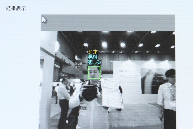 いま怒ってる? 表情推定もできるオムロンの顔認証モジュール 画像