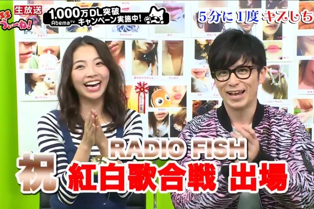オリラジ藤森、「NHK紅白でカメラに投げキッスします！」 画像